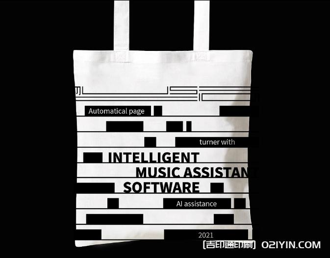 環保袋和帆布袋定制  第6張