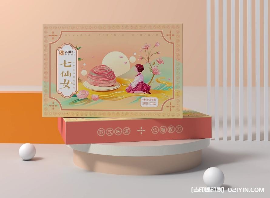 品牌包裝策劃設計印刷 第2張 品牌包裝策劃設計印刷 第2張