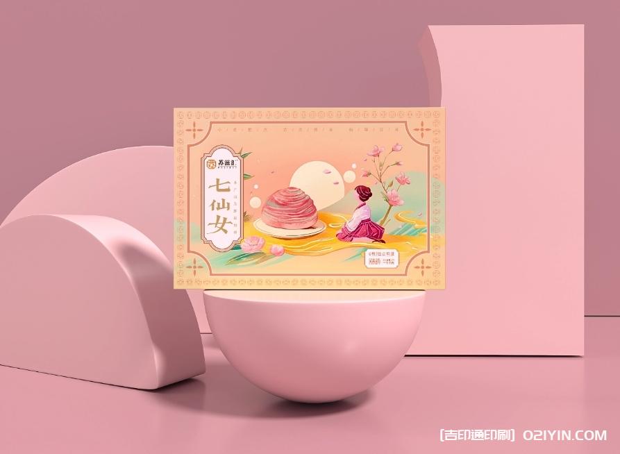 品牌包裝策劃設計印刷 第3張 品牌包裝策劃設計印刷 第3張