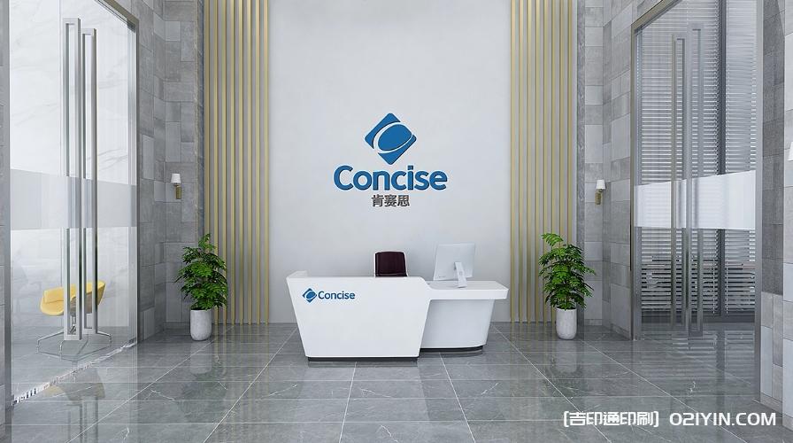 高端企業文化墻設計制作報價 第3張 高端企業文化墻設計制作報價 第3張