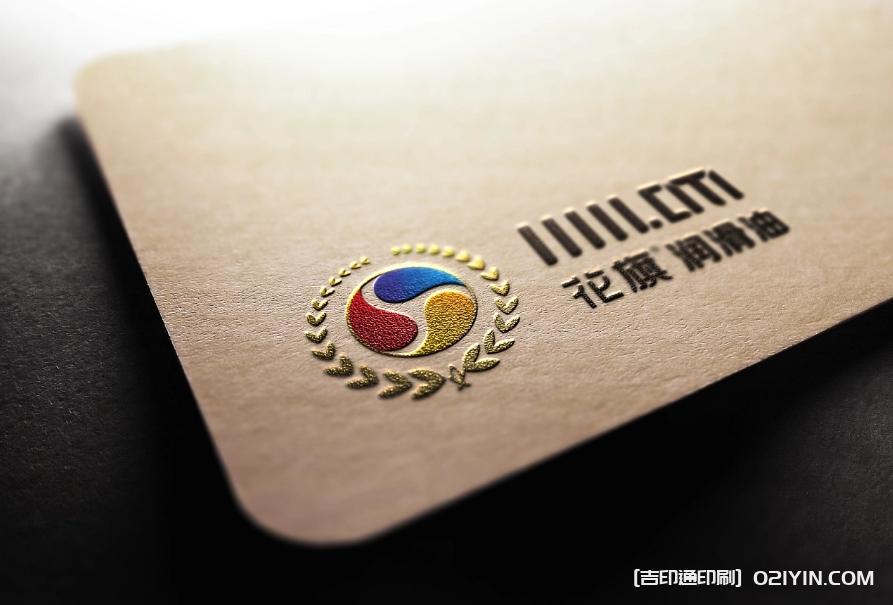 ?上海潤滑油 LOGO設計制作廠家 第3張 ?上海潤滑油 LOGO設計制作廠家 第3張