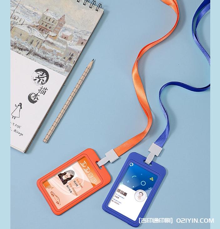 工作牌卡套制作公司報價  第7張