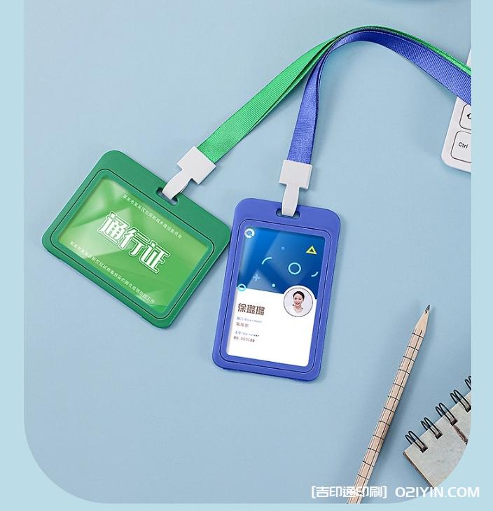 工作牌卡套制作公司報價  第9張