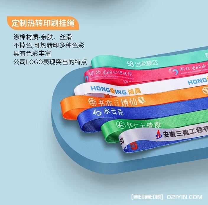 工作牌卡套制作公司報價  第12張