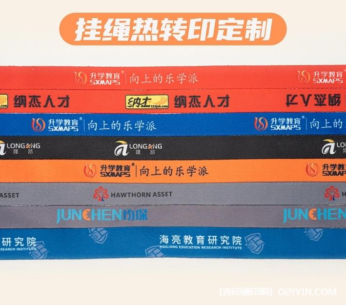 時尚彩色工牌卡套定制  第6張