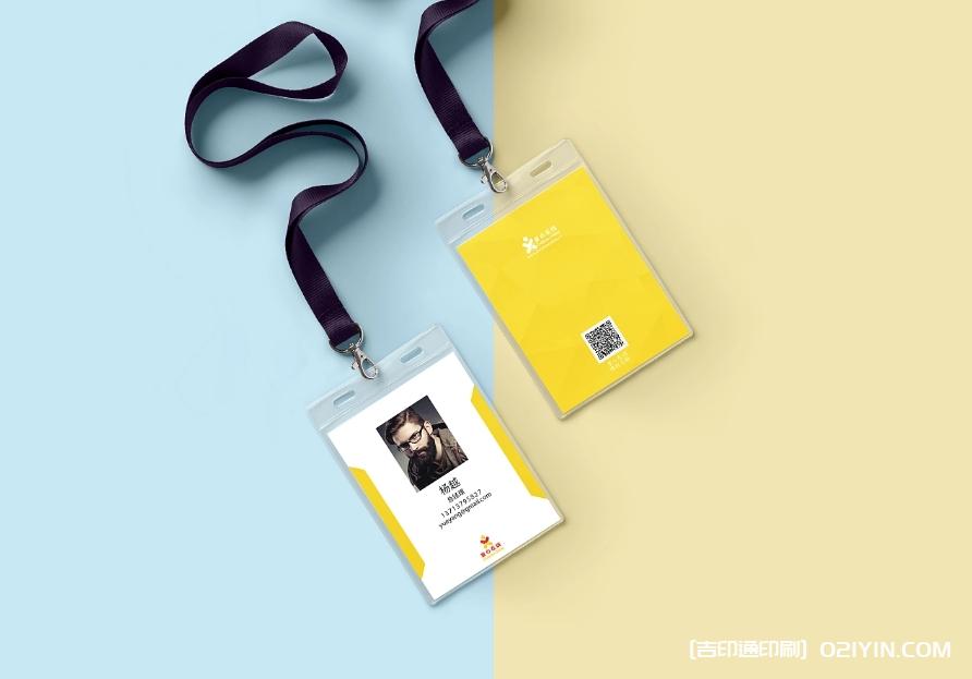 集團員工工牌胸卡制作廠家  第3張