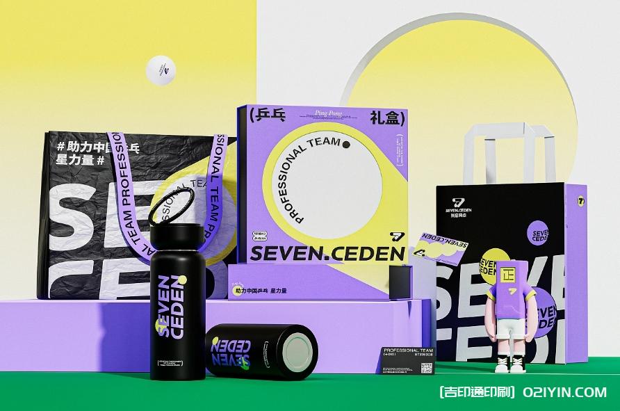 體育教育類品牌VI系統標志設計