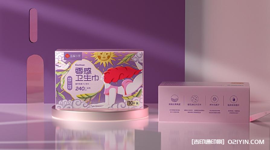 女性私護品牌包裝全案設計印刷  第3張