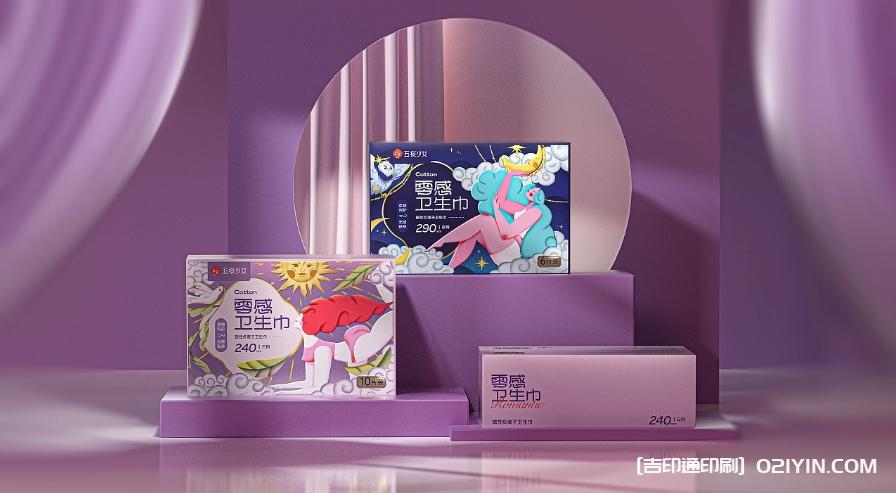 女性私護品牌包裝全案設計印刷