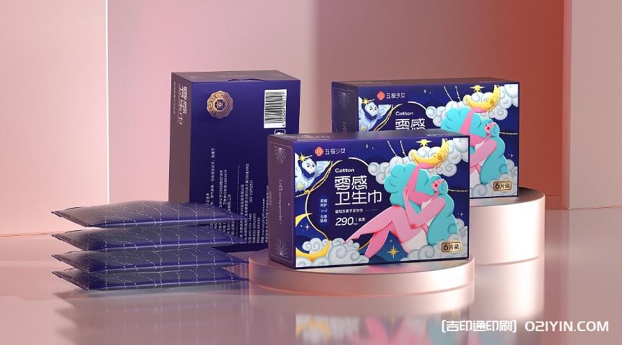 女性私護品牌包裝全案設計印刷  第11張