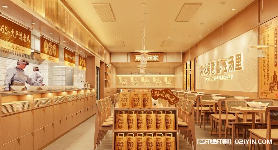 餐飲類品牌空間VI系統設計 第11張 餐飲類品牌空間VI系統設計 第11張