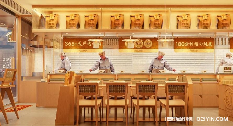 餐飲類品牌空間VI系統設計 第9張 餐飲類品牌空間VI系統設計 第9張