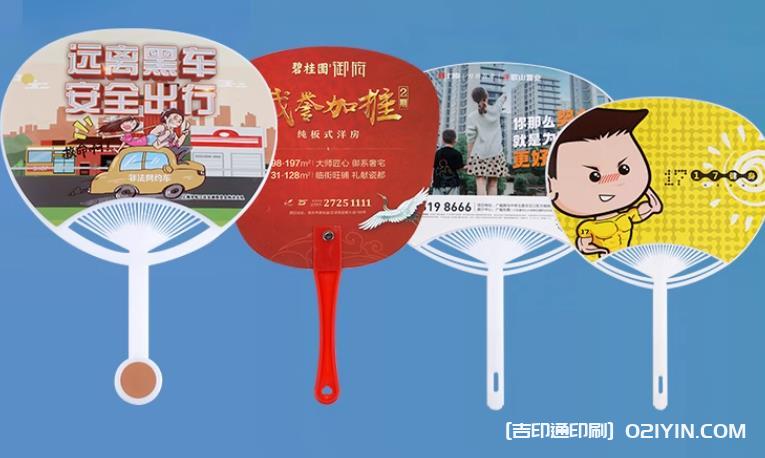 上海制作廣告扇需要考慮哪些環保因素？  第1張