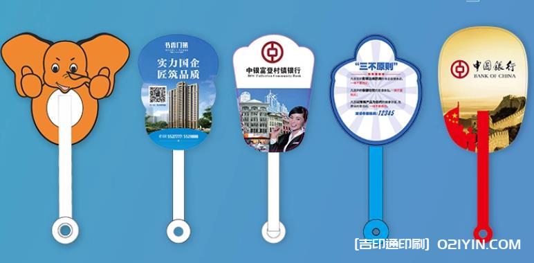 如何選擇合適的字體和字號來提高廣告扇的可讀性？  第1張