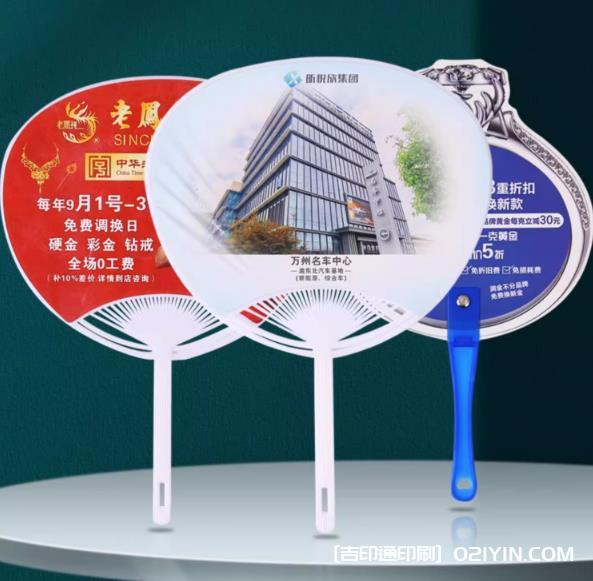 如何通過廣告扇傳遞品牌信息？  第1張