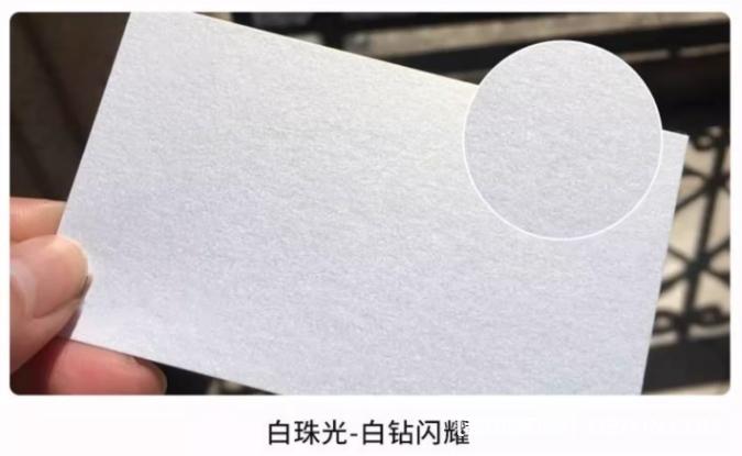 高性價比銅版紙覆啞膜名片印刷 第4張 高性價比銅版紙覆啞膜名片印刷 第4張
