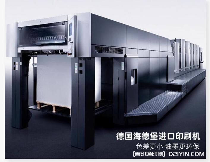 升級(jí)加厚版銅版紙代金券印刷報(bào)價(jià)  第9張