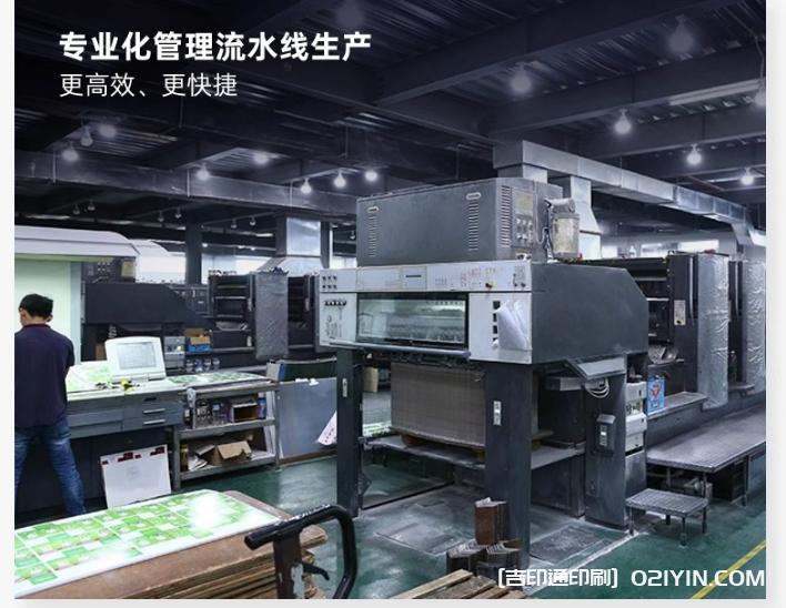 升級(jí)加厚版銅版紙代金券印刷報(bào)價(jià)  第10張