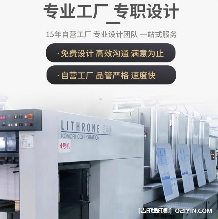 火鍋燒烤餐廳勾選點(diǎn)菜單印刷 第1張 火鍋燒烤餐廳勾選點(diǎn)菜單印刷 第1張