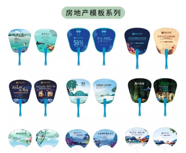 廠家專業定制宣傳廣告扇  第12張