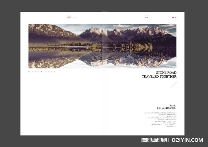 上海樓書印刷的字體和排版風格介紹  第1張