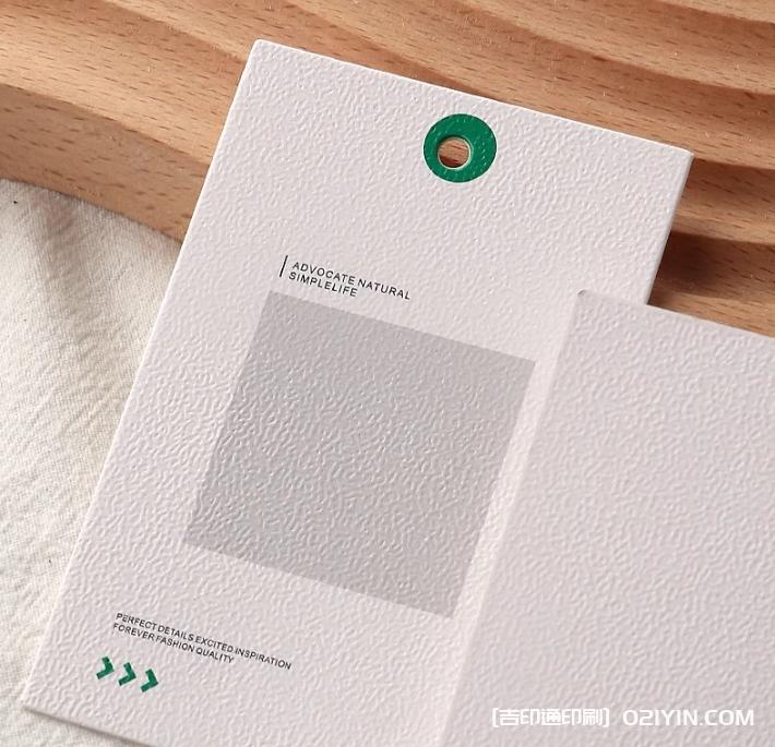 簡約小清新簡約衣服吊卡定制 第5張 簡約小清新簡約衣服吊卡定制 第5張