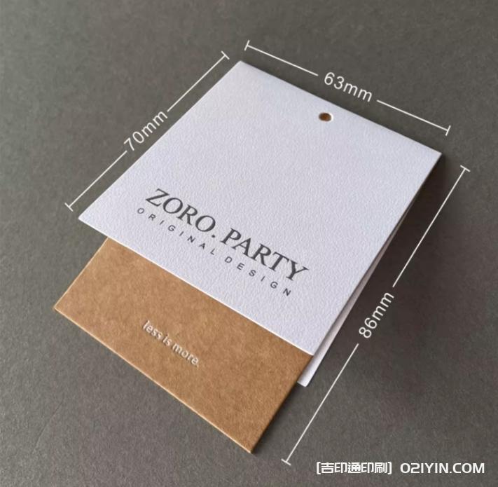 環保的紙質材料高檔服裝店吊牌定做