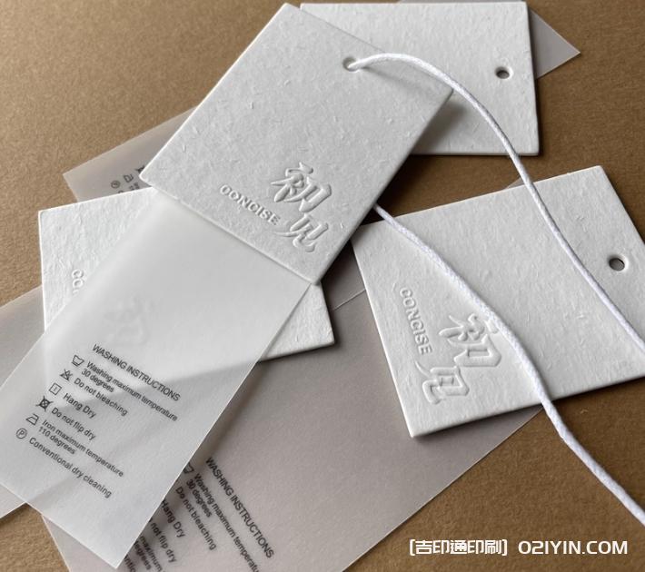 環保再生紙白色服裝卡片定制  第3張