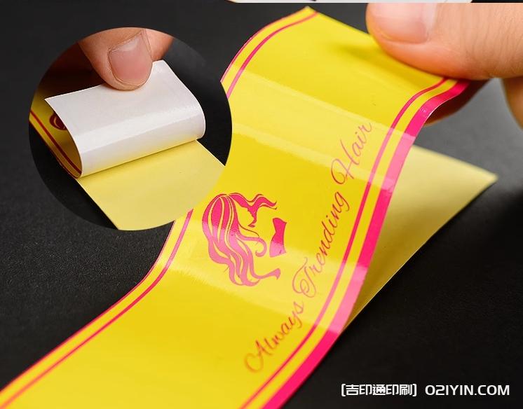 銅版紙不干膠印刷  第4張