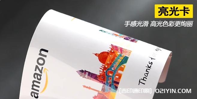 pvc磨砂卡高檔會員卡