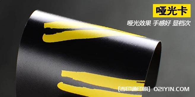 pvc磨砂卡高檔會員卡 第3張 pvc磨砂卡高檔會員卡 第3張