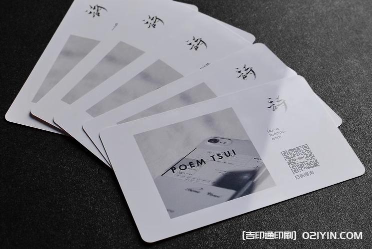 pvc磨砂卡高檔會員卡 第11張 pvc磨砂卡高檔會員卡 第11張