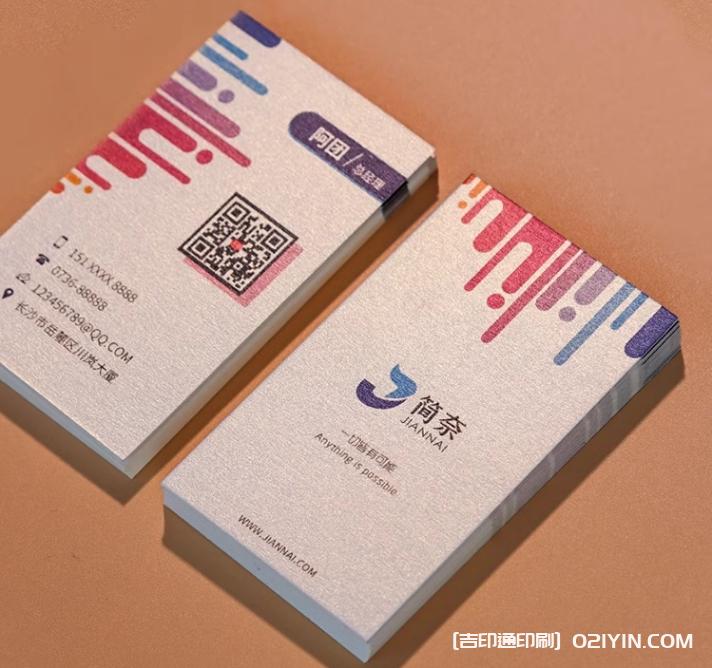 高端輕奢圓角PVC啞光商務名片定制  第6張