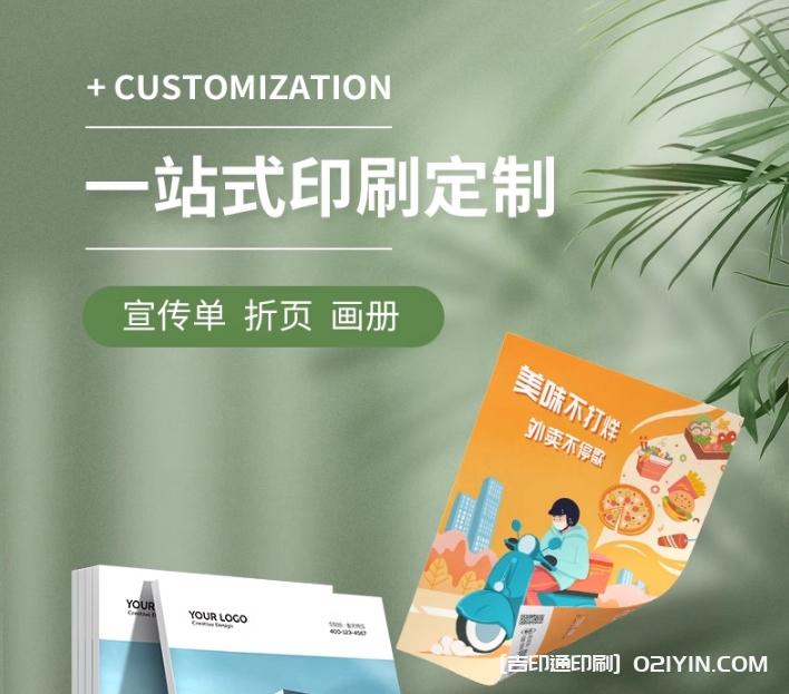 健身沙龍廣告dm單頁定制  第3張