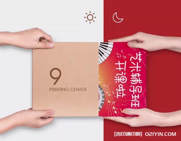 開業廣告DM單設計印刷  第9張