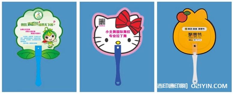 熱銷9種手柄廣告扇定制報(bào)價(jià)  第4張