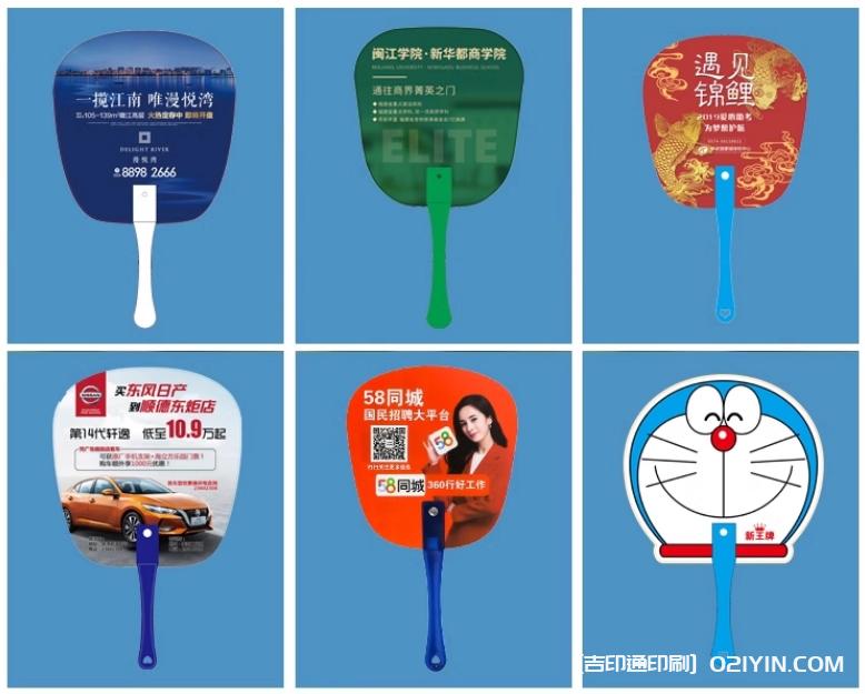 熱銷9種手柄廣告扇定制報(bào)價(jià)  第3張