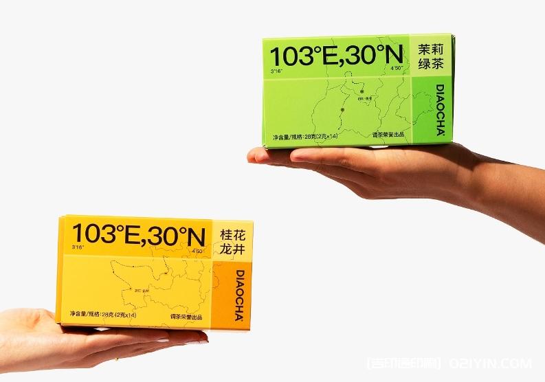 茶品牌包裝印刷及全案設(shè)計(jì)  第2張