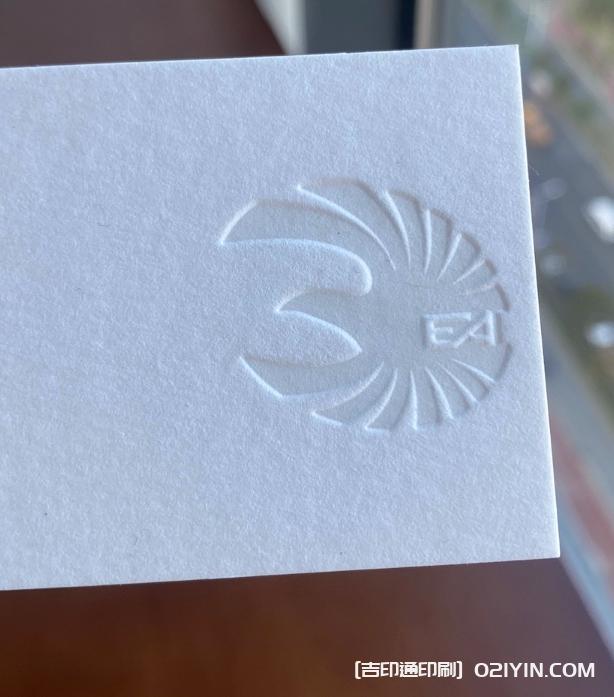 特種工藝名片凹凸印刷  第2張