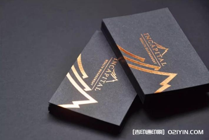 設計印刷高檔pvc公司商務雙面名片