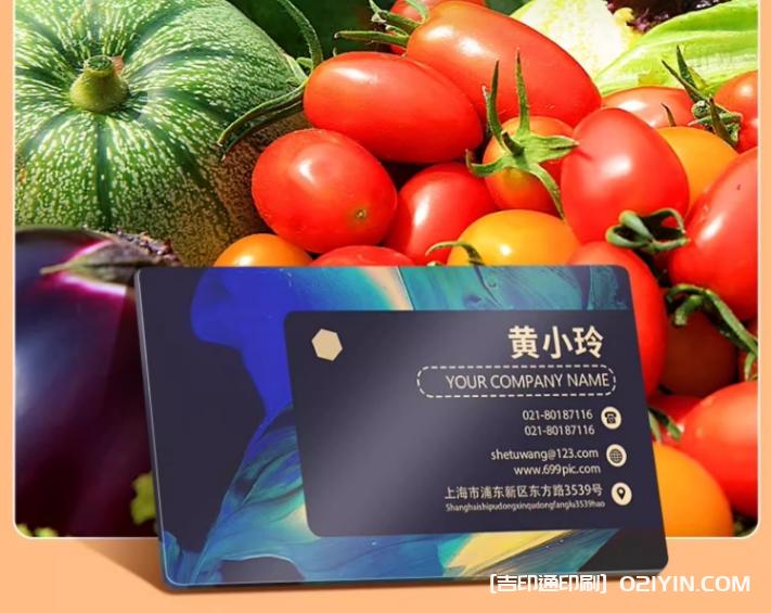 高清PVC防水名片定制 第3張 高清PVC防水名片定制 第3張