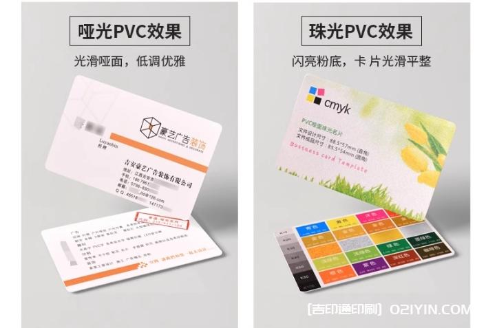 高檔PVC貴賓卡定制源頭工廠 第6張 高檔PVC貴賓卡定制源頭工廠 第6張