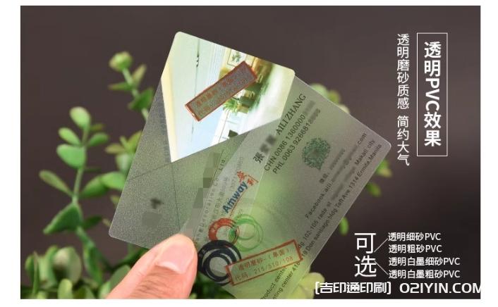 高檔PVC貴賓卡定制源頭工廠 第8張 高檔PVC貴賓卡定制源頭工廠 第8張