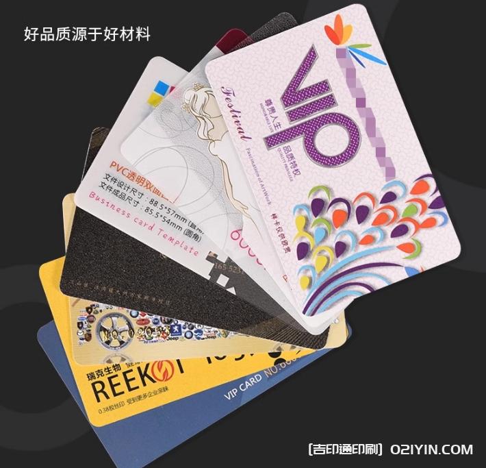 高檔PVC貴賓卡定制源頭工廠 第1張 高檔PVC貴賓卡定制源頭工廠 第1張