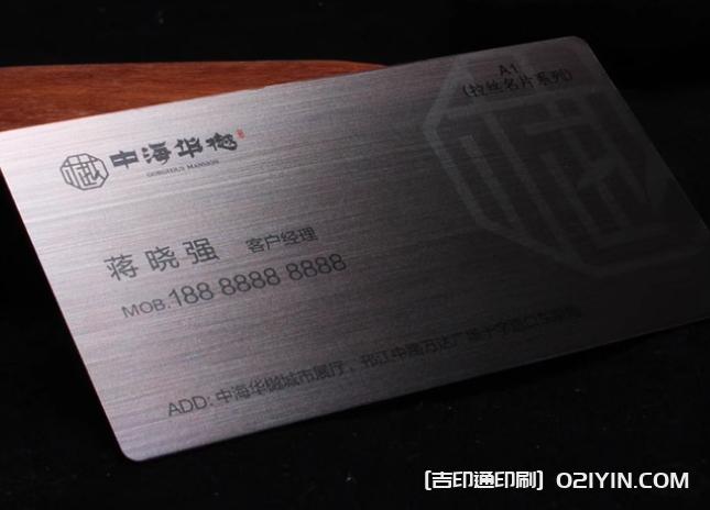 拉絲金銀高端商務(wù)名片定制源頭工廠 第7張 拉絲金銀高端商務(wù)名片定制源頭工廠 第7張