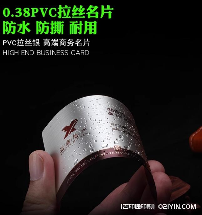 拉絲金銀高端商務(wù)名片定制源頭工廠 第1張 拉絲金銀高端商務(wù)名片定制源頭工廠 第1張