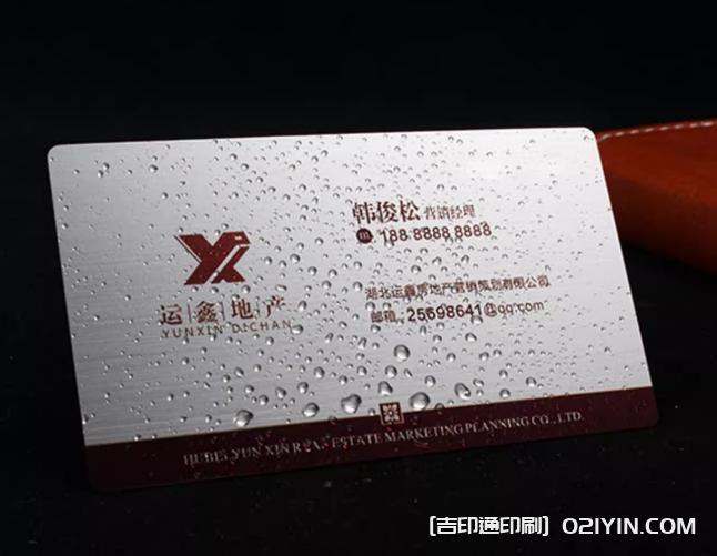 拉絲金銀高端商務(wù)名片定制源頭工廠 第2張 拉絲金銀高端商務(wù)名片定制源頭工廠 第2張