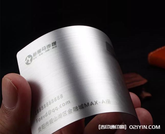 拉絲金銀高端商務(wù)名片定制源頭工廠 第4張 拉絲金銀高端商務(wù)名片定制源頭工廠 第4張