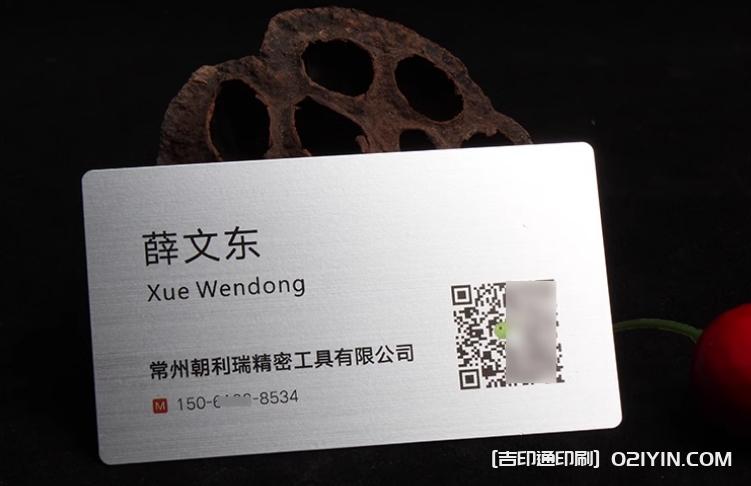 拉絲銀pvc商務名片定制 第3張 拉絲銀pvc商務名片定制 第3張