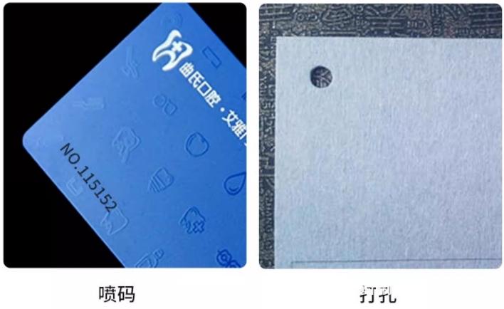 高檔總裁名片常見的印刷工藝 第4張 高檔總裁名片常見的印刷工藝 第4張